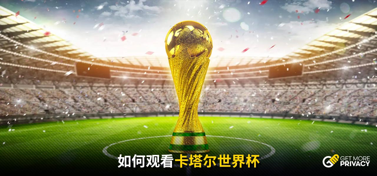 这场比赛还